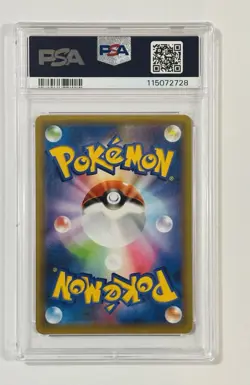 2021 POKEMON JAPANESE PROMO CARD PACK 25TH ANNIVERSARY #022 MEWTWO EX PSA 10 - Image 2