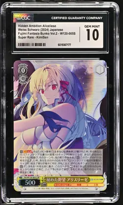 2024 Weiss Schwarz Fujimi Vol. 2 Aliceliese Fks/W120-005S SR CGC 10 Gem Mint - Image 1