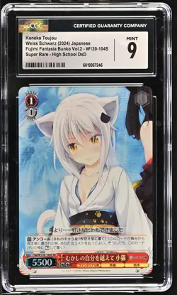 2024 Weiss Schwarz Japanese Fujimi Vol. 2 Koneko Fdd/W120-104S SR CGC 9 Mint - Image 1