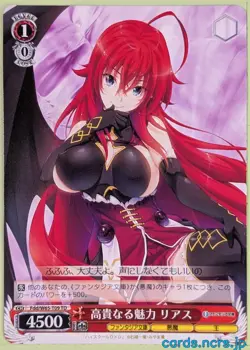 Weiss Schwarz High School DxD Fdd/W65-T09TD TD Rias Gremory Trading Card NM - Image 1