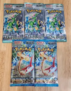 Pokemon Card Japanese Booster pack Paradise Dragona sv7a, USA Shipper - Image 1