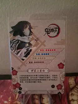 Iguro Obanai SR GM04050 Demon Slayer Kimetsu no Yaiba Anime card - Image 2