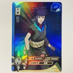 Guren NR-SR-077 Naruto Kayou Trading Card Super Rare Holo Foil Tc3 - Image 1