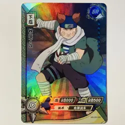 Choji Akimichi #NR-SR-080 Naruto Kayou Trading Card Super Rare Holo Foil Tc3 - Image 1
