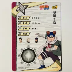 Choji Akimichi #NR-SR-080 Naruto Kayou Trading Card Super Rare Holo Foil Tc3 - Image 2