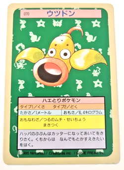 Pokemon Card Japanese Weepinbell No. 070 Topsun Top Sun Green Back 1995 PL - Image 1