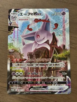 Espeon VMAX 189/S-P Eevee Heroes Set Promo 2021 Japanese Pokemon Card 471 - Image 1