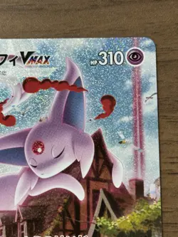 Espeon VMAX 189/S-P Eevee Heroes Set Promo 2021 Japanese Pokemon Card 471 - Image 4