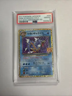 2021 POKEMON JPN PROMO CARD PACK 25TH ANNIVERSARY #005 DARK GYARADOS-HOLO PSA 10 - Image 1