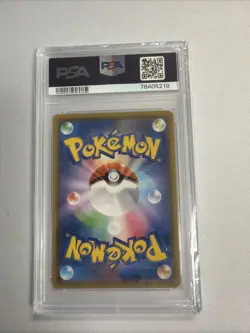 2021 POKEMON JPN PROMO CARD PACK 25TH ANNIVERSARY #005 DARK GYARADOS-HOLO PSA 10 - Image 2