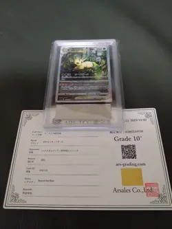 Pokemon Card Leafeon Vstar ARS10+ With Certificate Of Authenticity - Image 1
