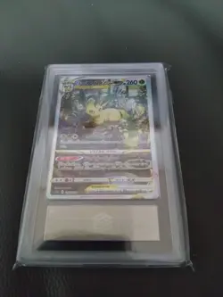 Pokemon Card Leafeon Vstar ARS10+ With Certificate Of Authenticity - Image 2