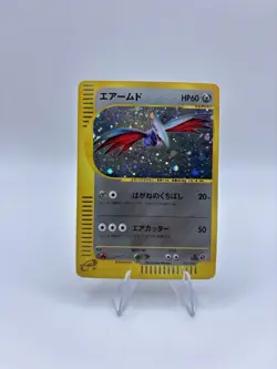 Pokemon TCG Skarmory 128/128 Base Expansion Pack Holo Rare 1st Ed Japanese - Image 1