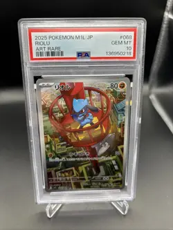 2025 POKEMON JAPANESE M1L-MEGA BRAVE ART RARE #068 RIOLU PSA 10 - Image 1