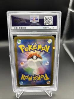 2025 POKEMON JAPANESE M1L-MEGA BRAVE ART RARE #068 RIOLU PSA 10 - Image 2