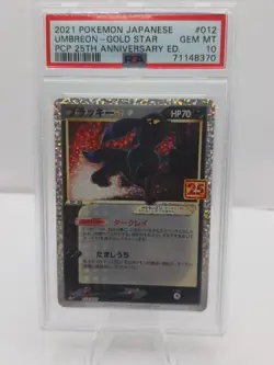 Pokemon TCG Umbreon Gold Star 012/025 Japanese 25th Anniversary PSA 10 - Image 1