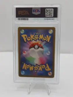Pokemon TCG Umbreon Gold Star 012/025 Japanese 25th Anniversary PSA 10 - Image 2