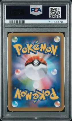 Pokemon TCG Umbreon Gold Star 012/025 Japanese 25th Anniversary PSA 10 - Image 4