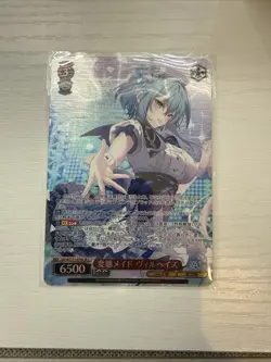 Weiss Schwarz GA Bunko GA16/S131-074S 2 Star SR Perverted Maid Vilhaze - Image 1