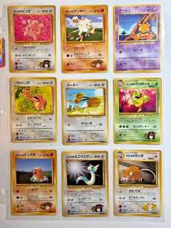 1996 Pocket Monster Japanese Cards - Lot of 9 - Nintendo VG - Image 1