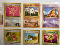 1996 Pocket Monster Japanese Cards - Lot of 9 - Nintendo VG - Image 2