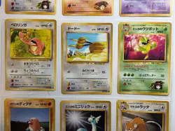 1996 Pocket Monster Japanese Cards - Lot of 9 - Nintendo VG - Image 3
