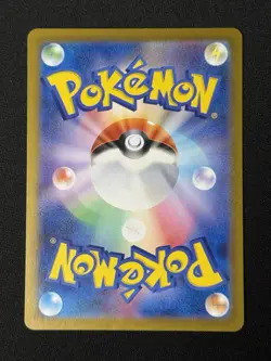 Pokemon TCG Mewtwo 183/165 Sv2a Pokemon Card 151 130 HP Art Rare Holo JP - Image 2