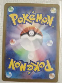 Magneton Lot of 8 Holo Cards English Promo(Sealed),Japanese Ar &Chinese Lt - Image 5