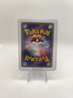Pokemon Phanpy AR 115/106 SV8 Super Electric Breaker - Card Japanese - Image 2