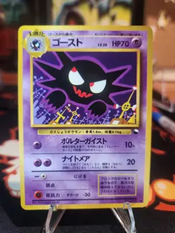 Haunter No.093 Vending Series 3 Moderately played Japanese Pokemon Card - Image 1