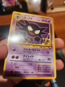 Haunter No.093 Vending Series 3 Moderately played Japanese Pokemon Card - Image 5