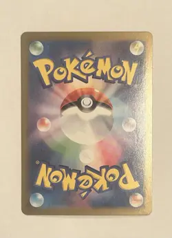 Pikachu ex SR 122/106 Japanese SV8 Super Electric Breaker Pokemon Card NM - Image 2
