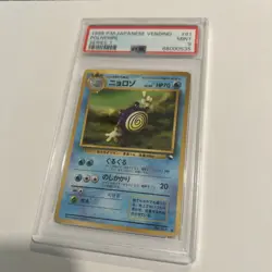 Poliwhirl - Vending Machine Series 1 - Japanese Vintage Pokemon Card 1998 - Image 3
