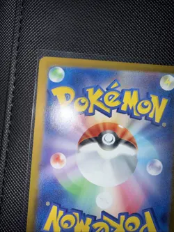 CHARMELEON 169/165 ART RARE SV2A: POKEMON CARD 151 POKEMON JAPANESE HOLO NM/M - Image 4