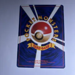 【NM】 Arcanine Toyota Promo Old Back Pokemon Card Japanese - Image 3