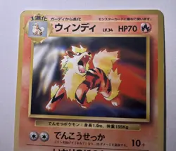 【NM】 Arcanine Toyota Promo Old Back Pokemon Card Japanese - Image 5