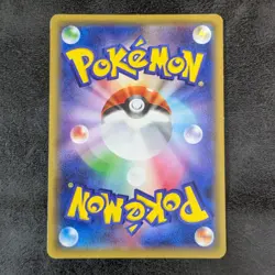 MP - M Gengar EX 011/049 MMB Japanese Pokemon card game TCG - Image 2