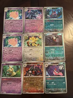 Pokemon Chinese Volume 3 Gem Lot H. 9 Cards With Shiny NM - Image 1