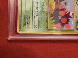 Pokemon Card Venonat P.M. 1998 Japanese Vending Series 3 MINT PSA 9 - Image 4