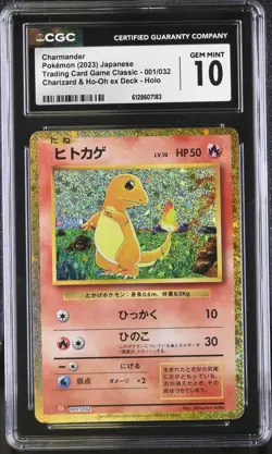 CGC 10 Charmander 001/032 Trading Card Game Classic Holo Pokemon Card - Image 1