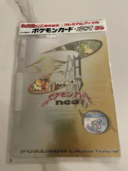 Pokemon TCG: Japanese Pokemon Neo Genesis Premium File 1 FACTORY SEALED - Image 1