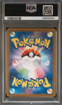 Pokemon SV-P Japanese Detective Pikachu Returns Pre-Order #098 Promo PSA 10 - Image 2