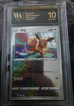 Pokemon Eevee 003/004 2024 [CN] Promo Full Art Holo WAG Graded 10 Colorless - Image 1