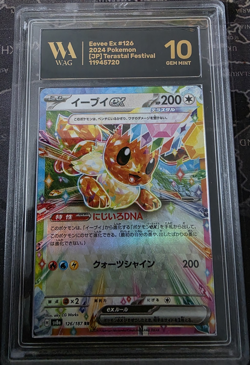 Pokemon Eevee Ex 126/187 Sv8a Terastal Fest EX Full Art Holo WAG JP - Image 1