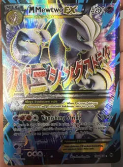 2015 Pokemon BREAKthrough M Mewtwo EX 159/162 Full Art Holo Ultra Rare - Image 1