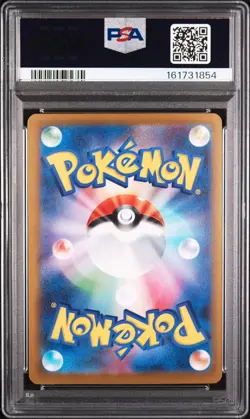 2025 POKEMON JAPANESE M2A-MEGA DREAM EX SPECIAL ART RARE #234 PIKACHU EX PSA 10 - Image 2