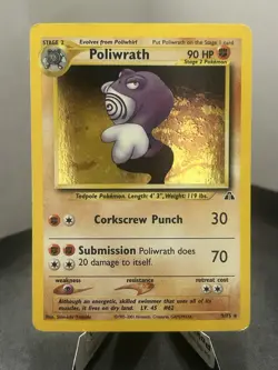 The Pokemon Company Poliwrath 9/75 Neo Discovery Holo *Swirl* 🌀 MP - Image 1