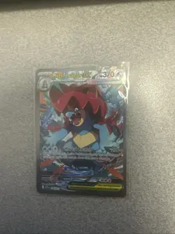 Mega Feraligatr ex 274/217 Special Illustration Rare Ascended Heroes Pokemon NM - Image 2