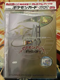 Pokemon Cards Japanese Neo Genesis Premium File Folder #1 - Sealed with 9 Cards - Image 1