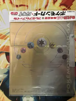 Pokemon Cards Japanese Neo Genesis Premium File Folder #1 - Sealed with 9 Cards - Image 2